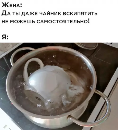 Смешная картинка №506386