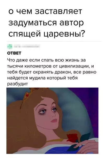 Смешная картинка №350982