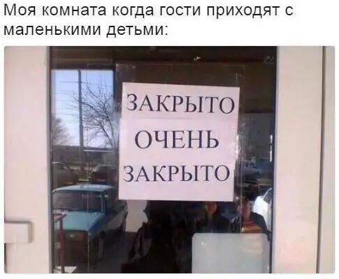 Смешная картинка №226771