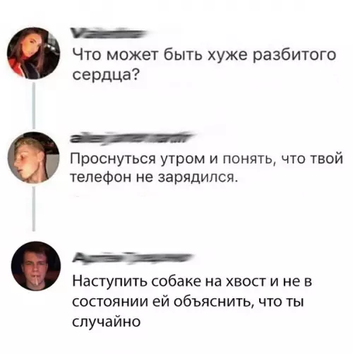 Смешная картинка №304836