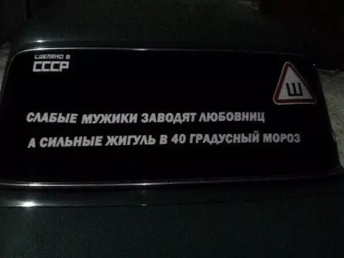 Смешная картинка №223682