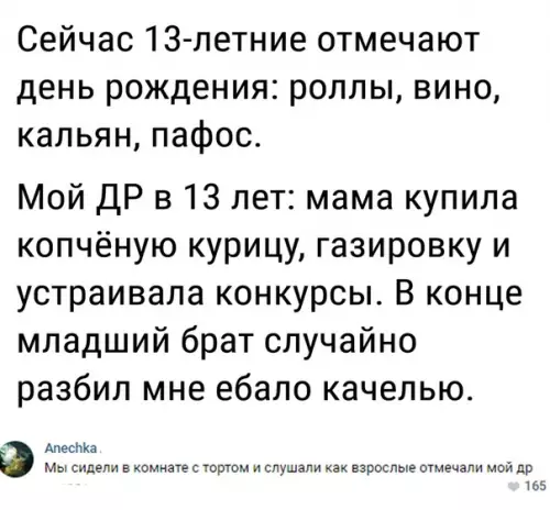 Смешная картинка №309435