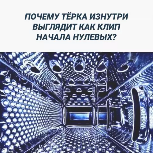 Смешная картинка №681981