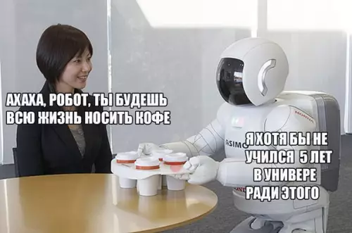 Смешная картинка №261552