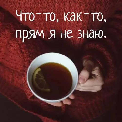 Смешная картинка №226256 Коротко обо всём: