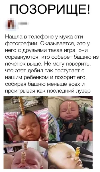 Смешная картинка №320645 дети