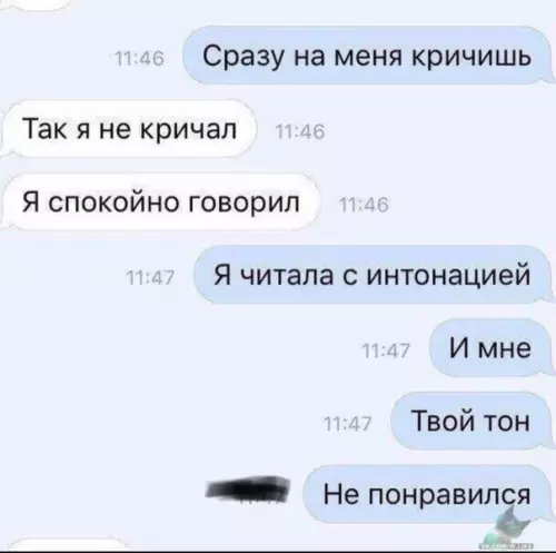 Смешная картинка №323924 переписка