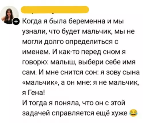 Смешная картинка №804603