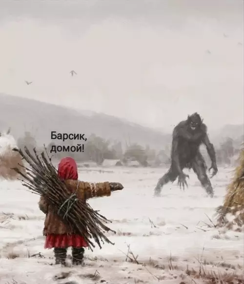 Смешная картинка №702333