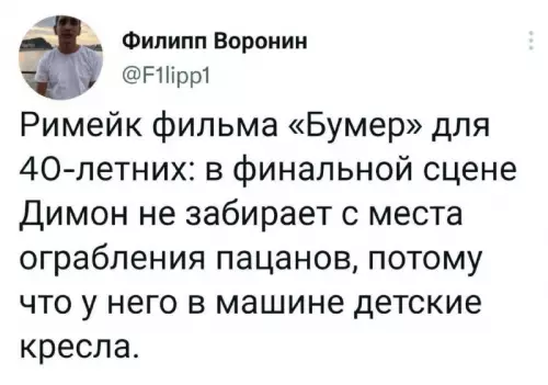Смешная картинка №682710