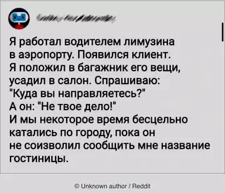 Смешная картинка №702279