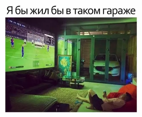 Смешная картинка №493812