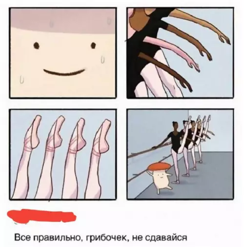Смешная картинка №262348