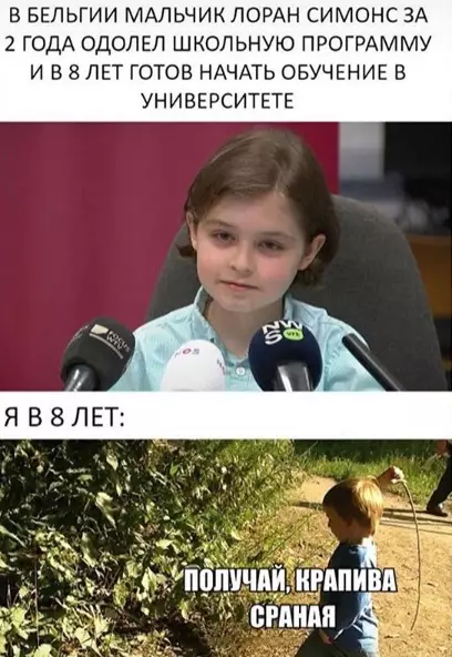 Смешная картинка №484512
