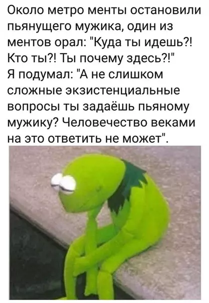 Смешная картинка №462080 Так много вопросов, так мало ответов....