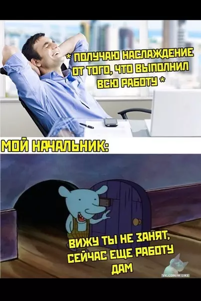 Смешная картинка №364907