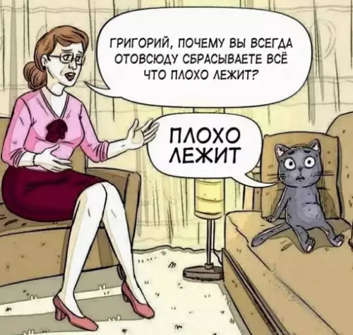 Смешная картинка №677839
