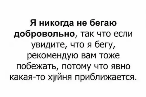 Смешная картинка №376044