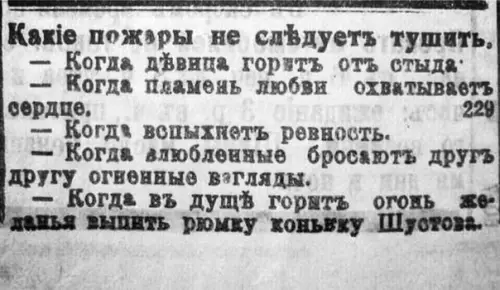 Смешная картинка №454306