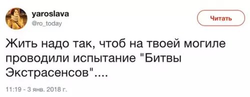 Смешная картинка №237378