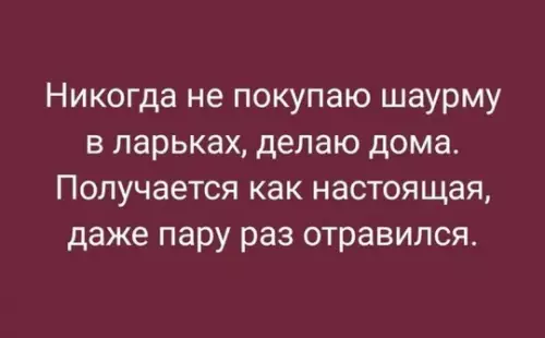 Смешная картинка №736340