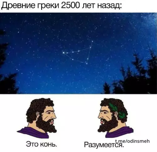 Смешная картинка №675613