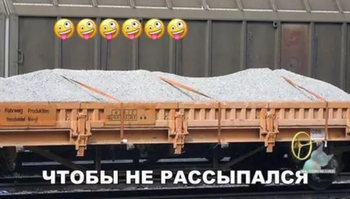 Смешная картинка №324930