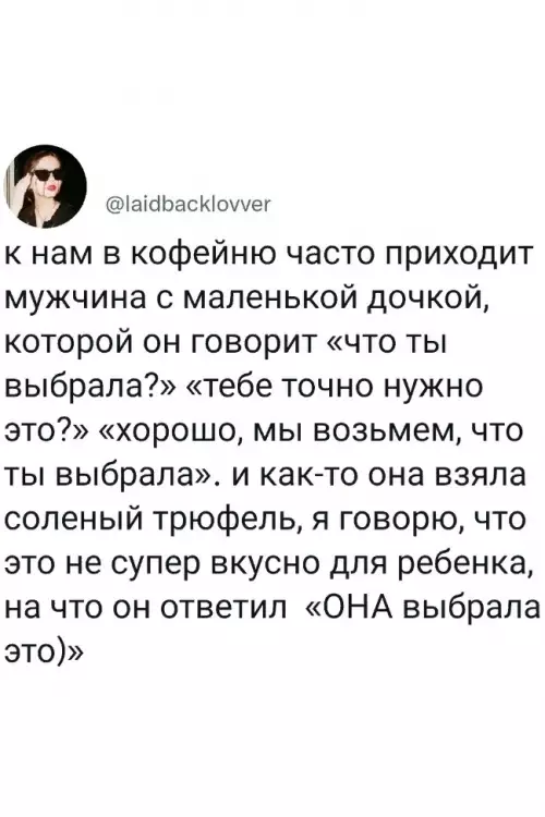 Смешная картинка №661930