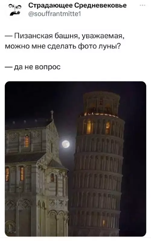 Смешная картинка №690215