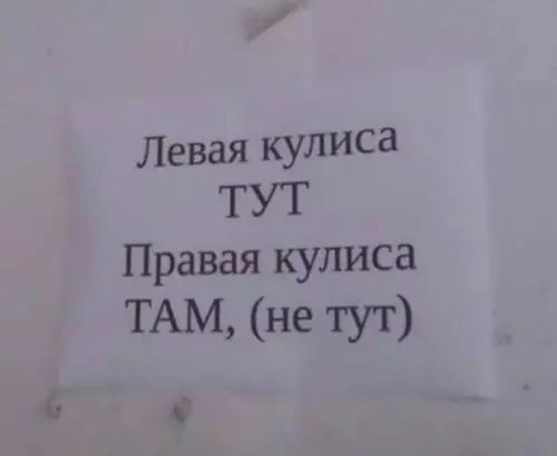 Смешная картинка №712987 Тут вам не здесь