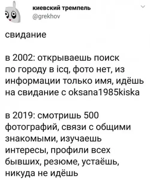 Смешная картинка №328153 Куда мы катимся...