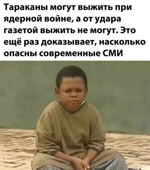 Смешная картинка №548319