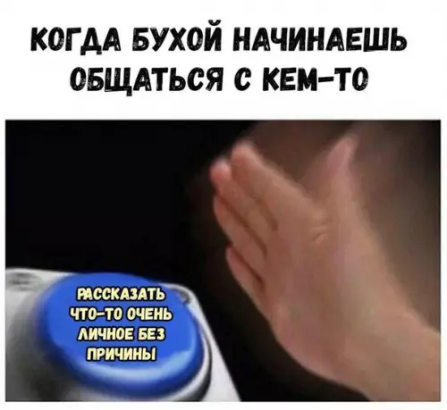 Смешная картинка №269243