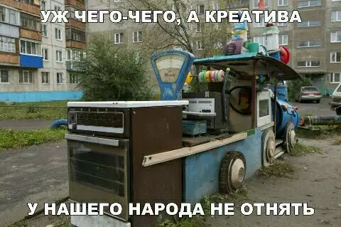 Смешная картинка №232282