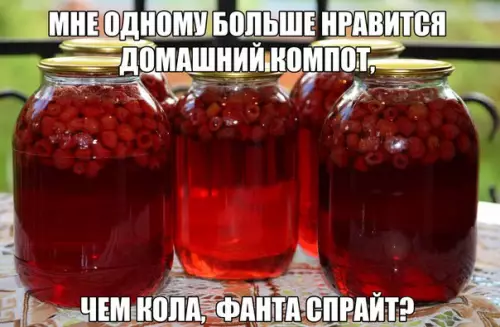 Смешная картинка №192795