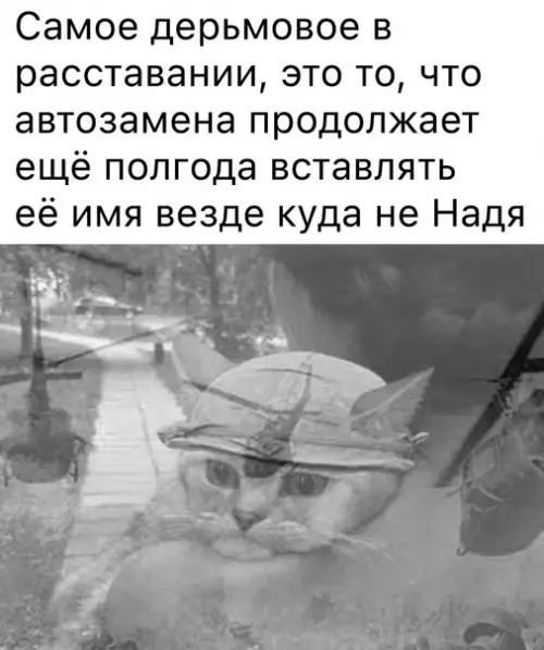 Смешная картинка №570117 Bьeтнaмcкиe флeшбэки