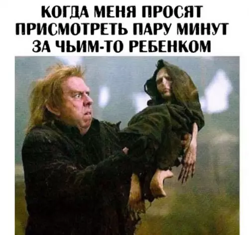 Смешная картинка №267279