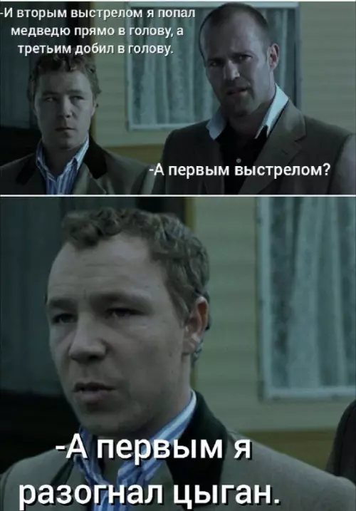 Смешная картинка №677280