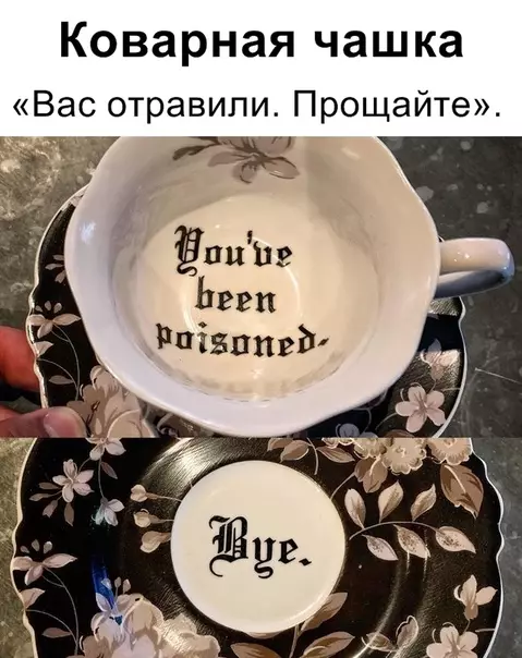 Смешная картинка №346507