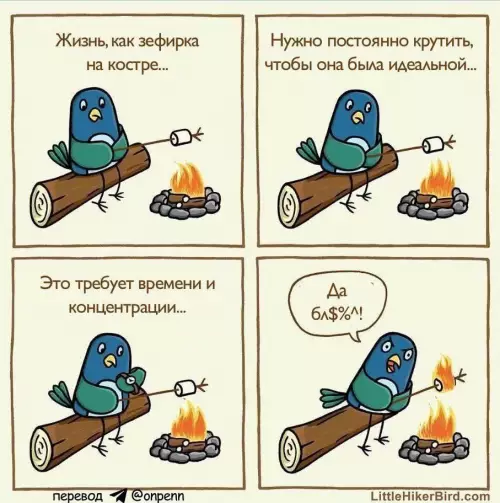 Смешная картинка №786118