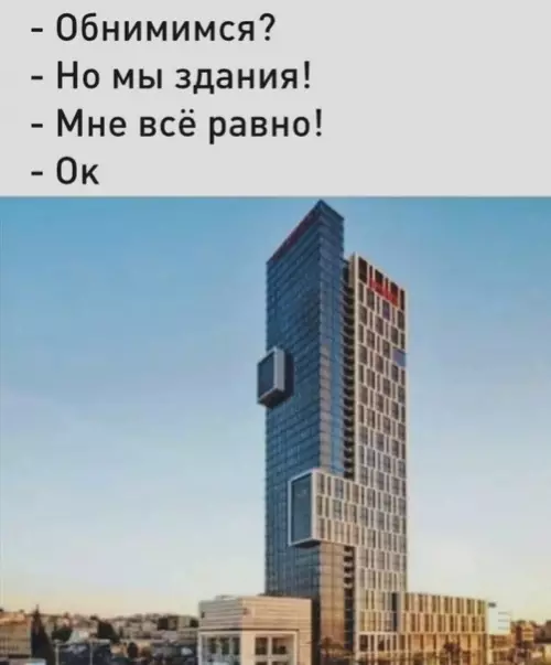 Смешная картинка №507962 Mилoтa вeздe