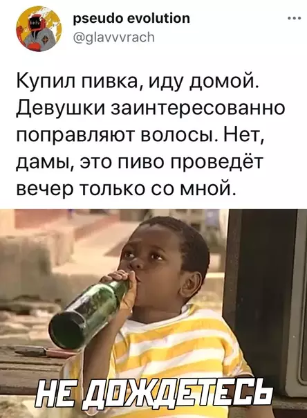 Смешная картинка №579112