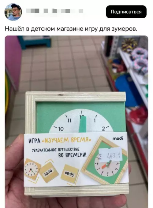 Смешная картинка №780637 Зумеры