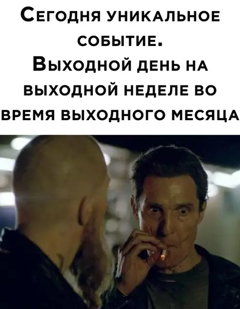 Смешная картинка №482538