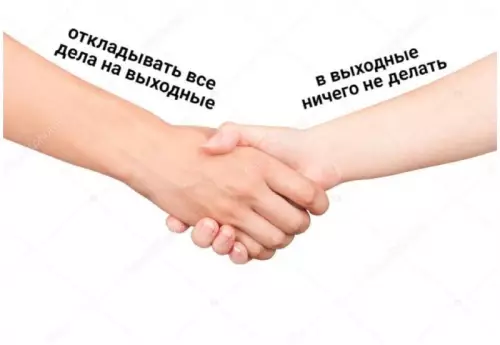 Смешная картинка №688412