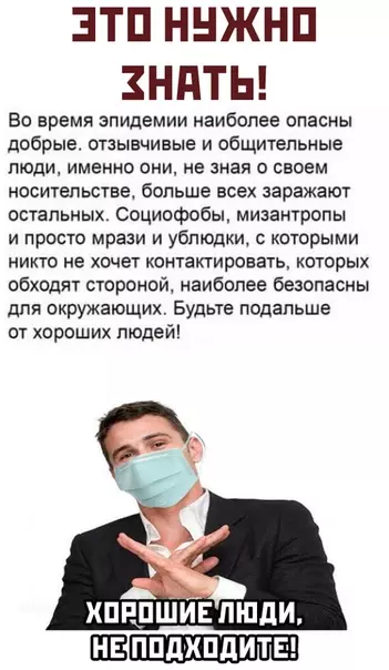 Смешная картинка №485500