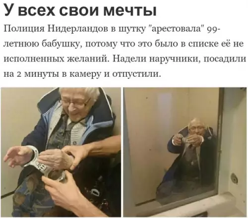 Смешная картинка №244562