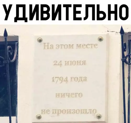 Смешная картинка №323485