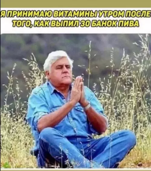 Смешная картинка №691438