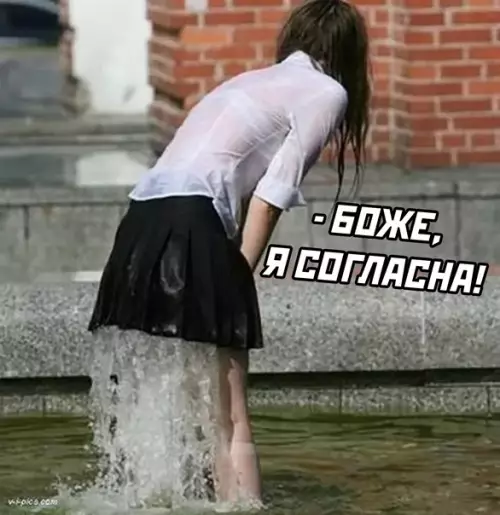 продолжение Смешная картинка №623469 Делайте предложение правильно